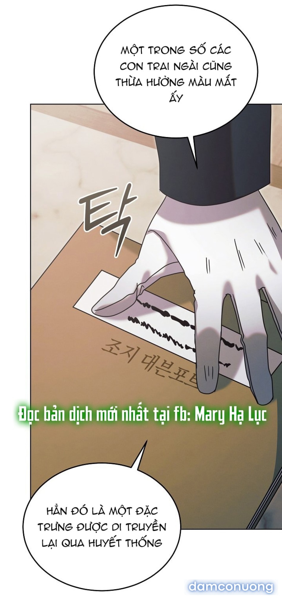 [18+] Hãy Cầu Xin Tôi Đii 