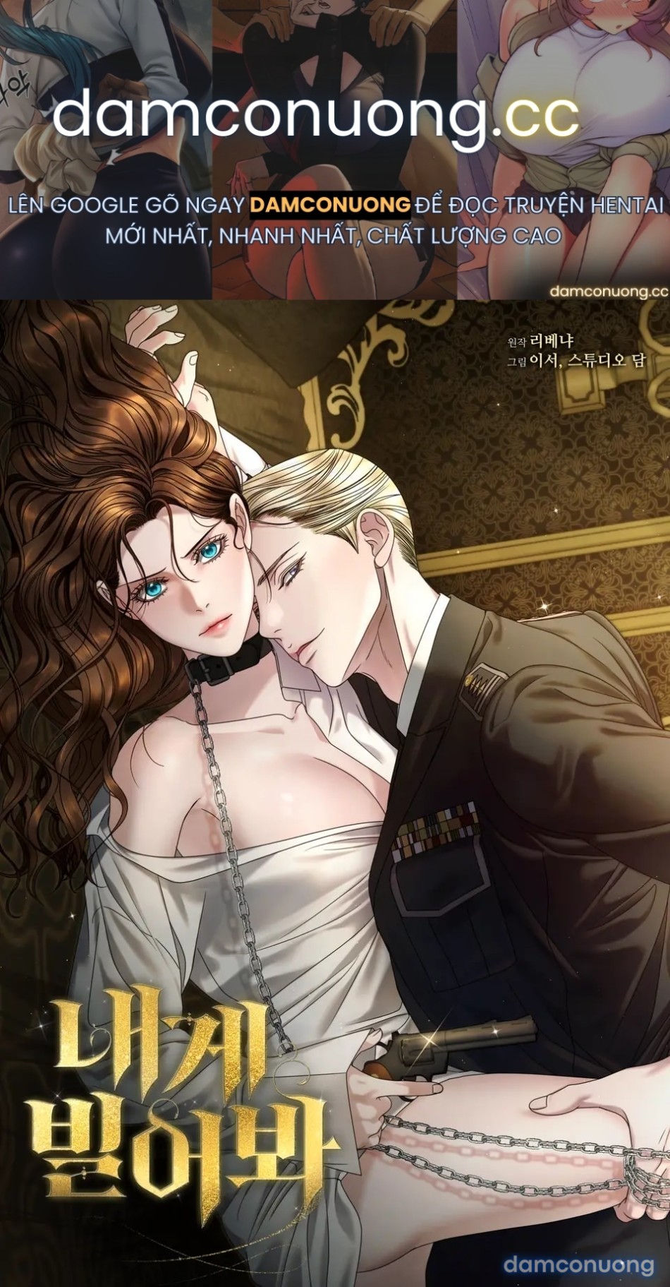[18+] Hãy Cầu Xin Tôi Đii 