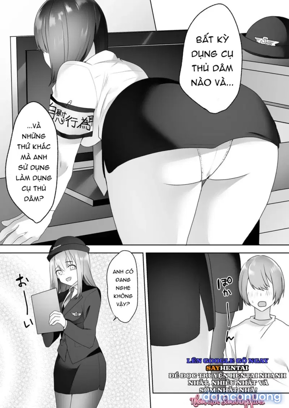 Đơn vị thực thi thủ dâm 