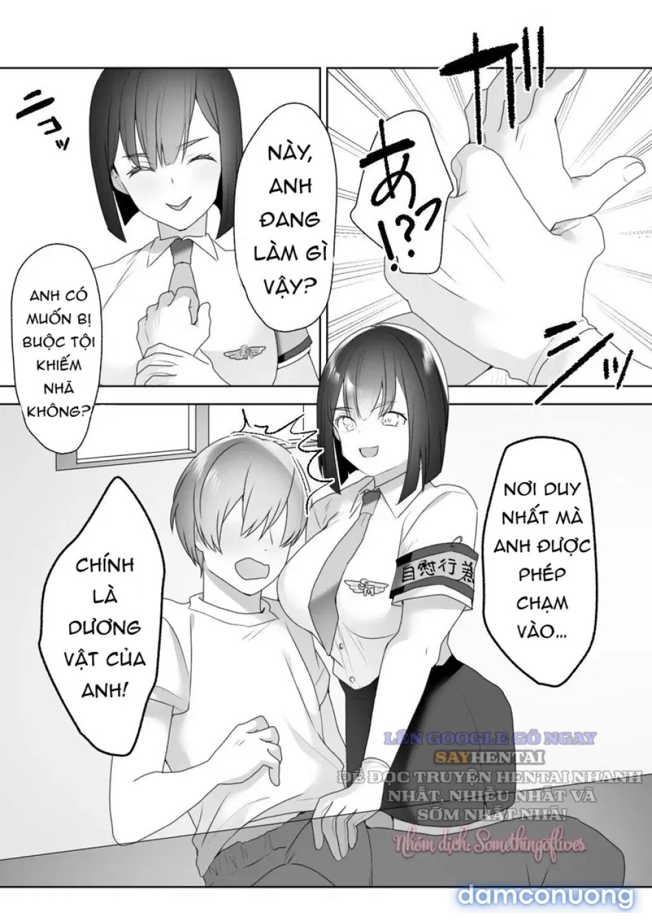 Đơn vị thực thi thủ dâm 