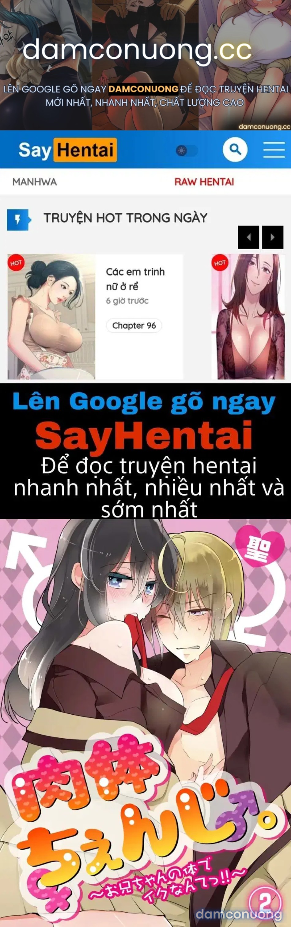 Thay đổi cơ thể. Đi bằng cơ thể của anh trai sao!! ~2 