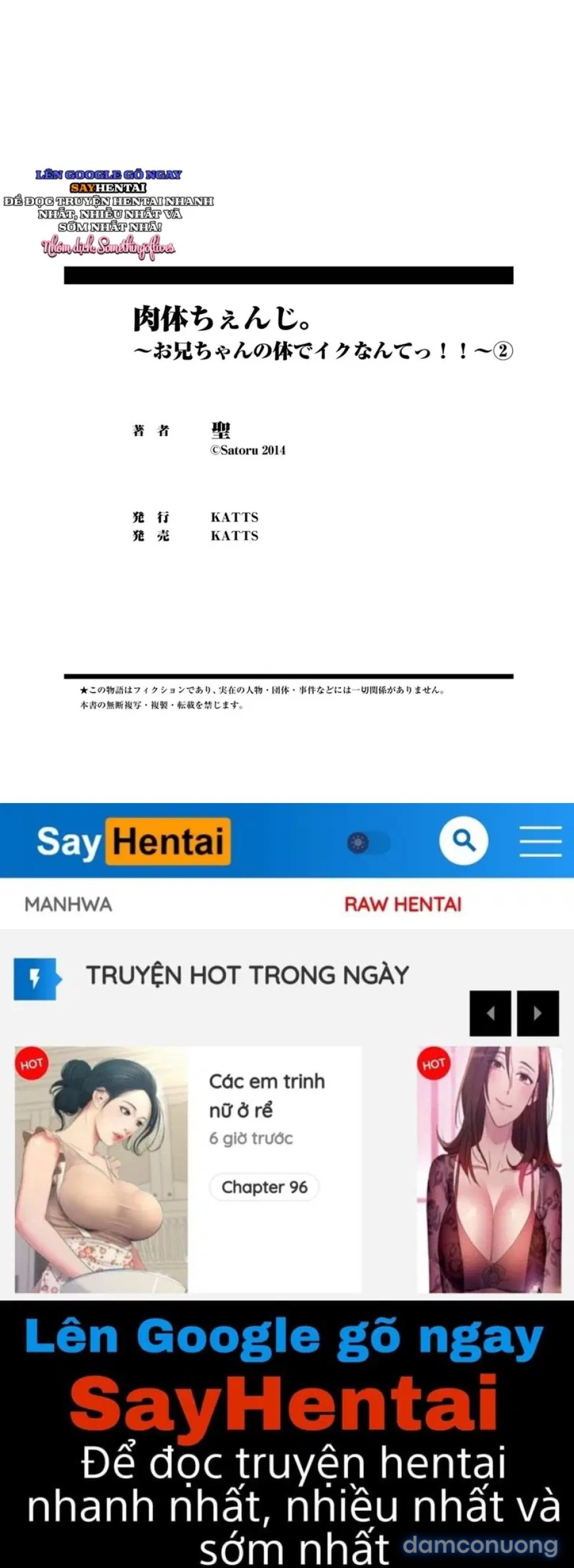 Thay đổi cơ thể. Đi bằng cơ thể của anh trai sao!! ~2 
