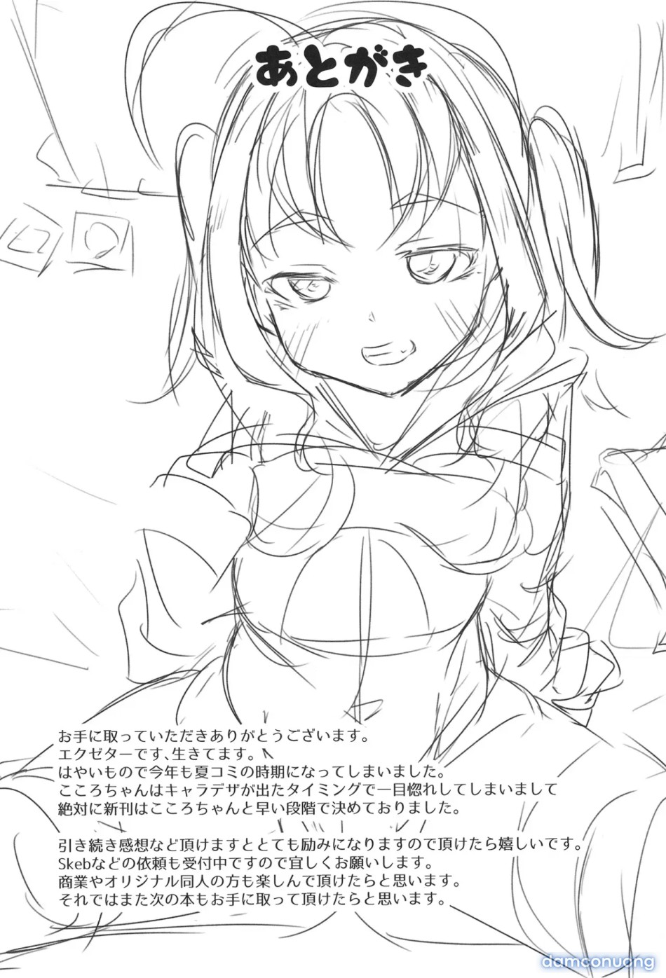 Kyun Kyun con đĩ Kokoro - chan 