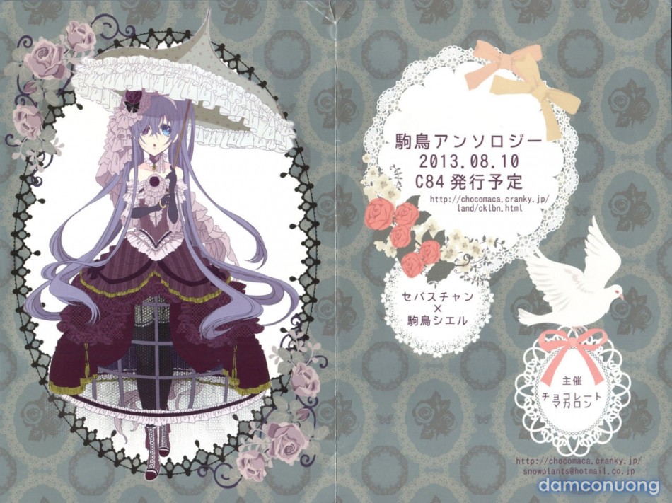 Apatite (Black Butler) 
