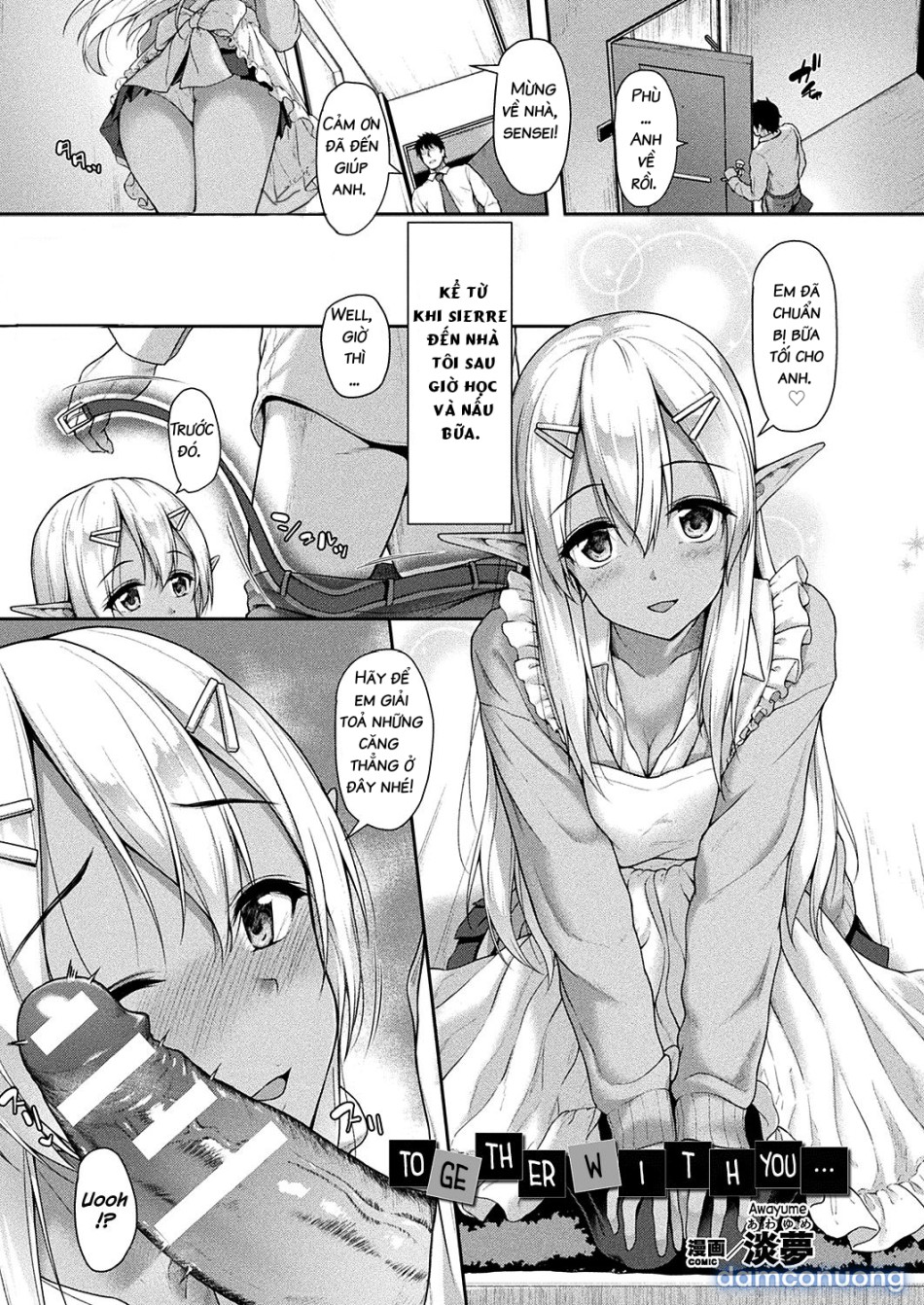 Anata to issho ni 