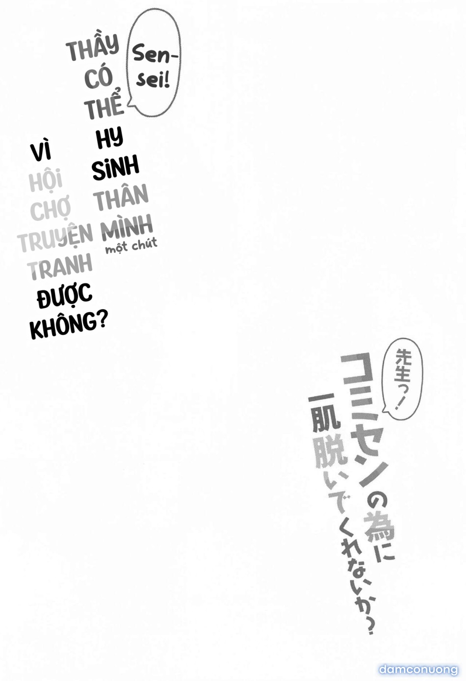 Sensei! Thầy có thể hy sinh thân mình một chút vì hội chợ truyện tranh được không? 