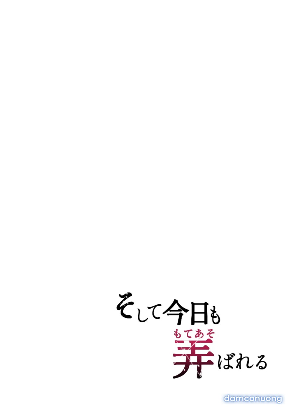 Soshite Kyou mo Moteasobareru [そして今日も弄ばれる] 