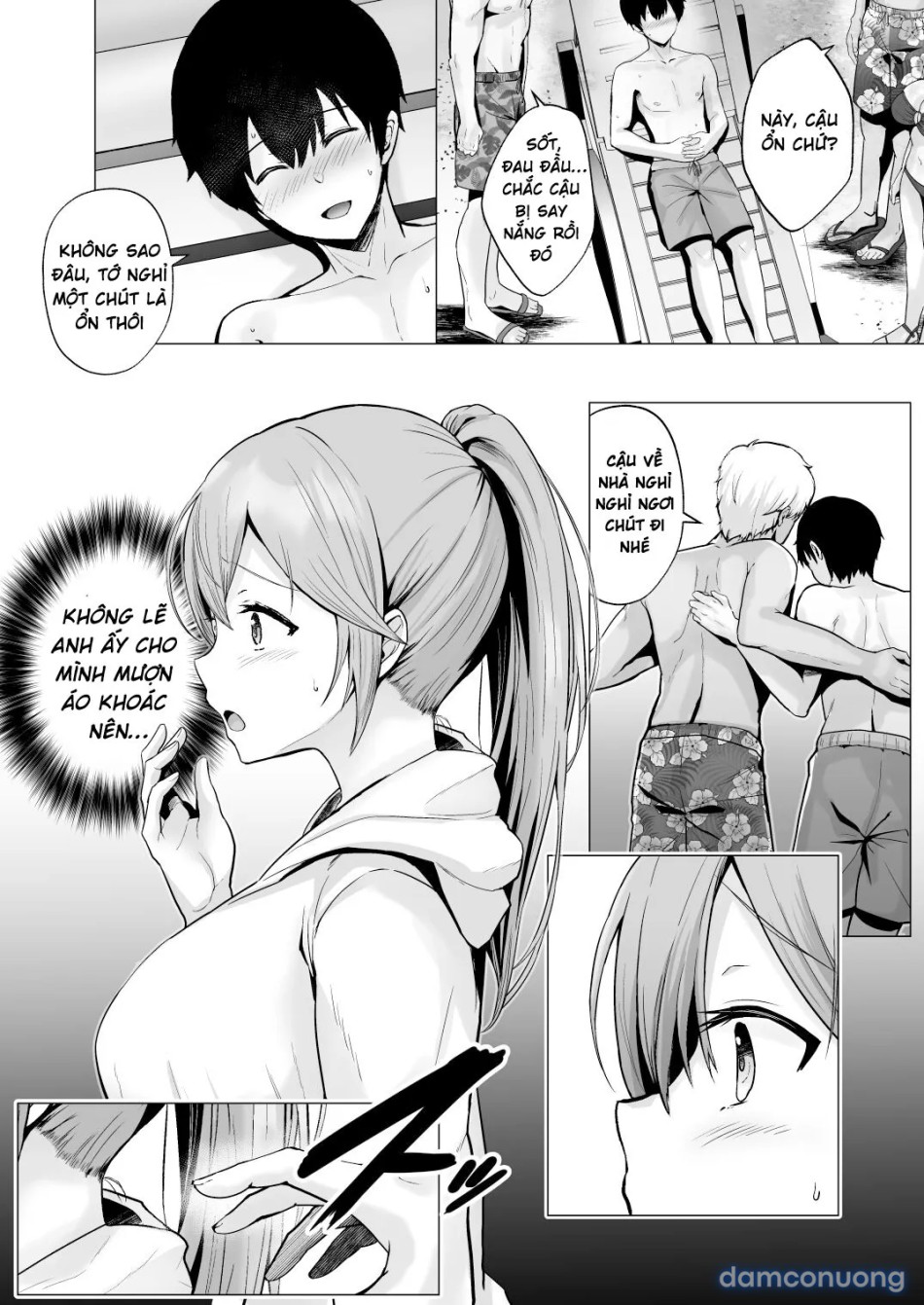 Soshite Kyou mo Moteasobareru [そして今日も弄ばれる] 