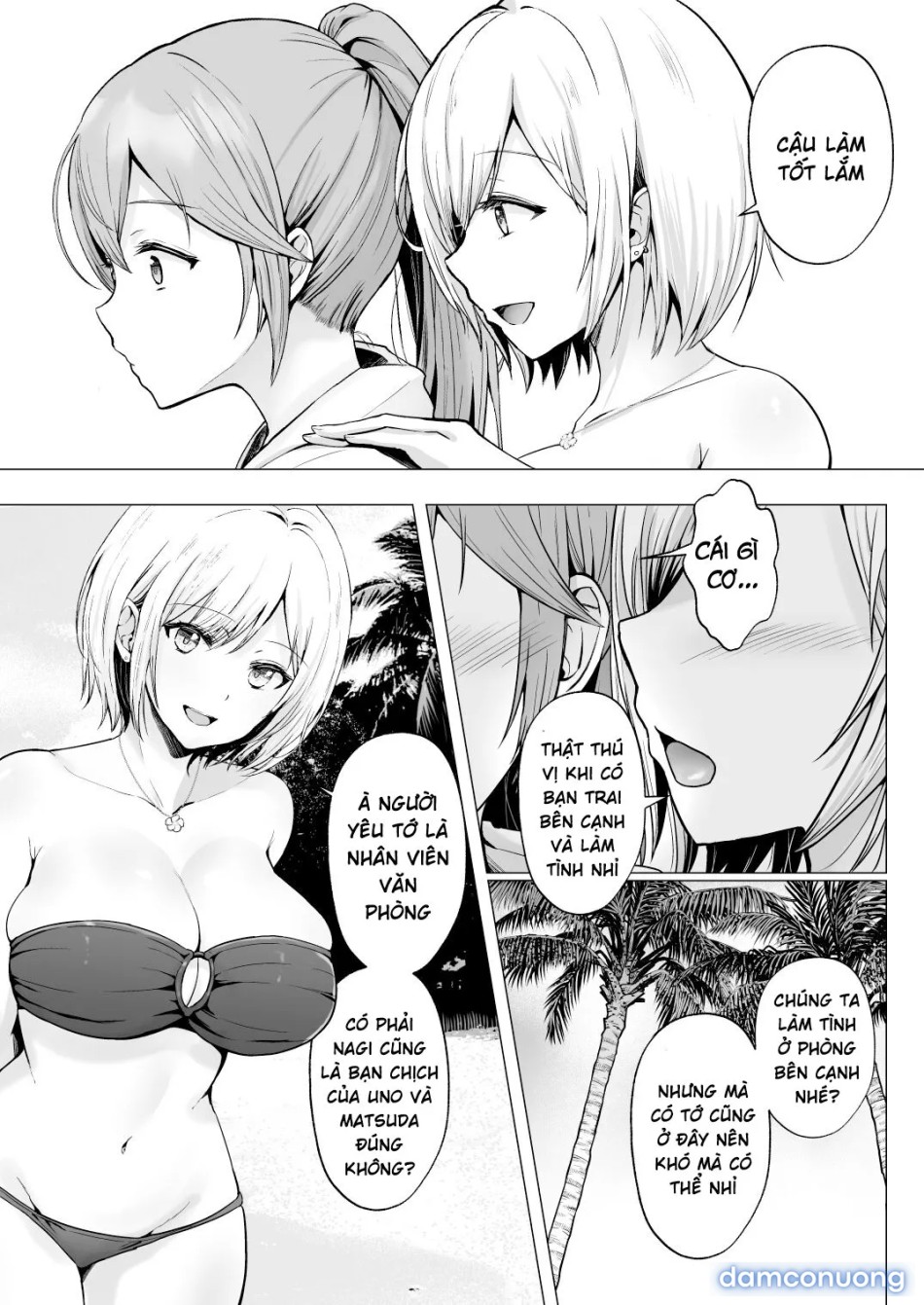 Soshite Kyou mo Moteasobareru [そして今日も弄ばれる] 