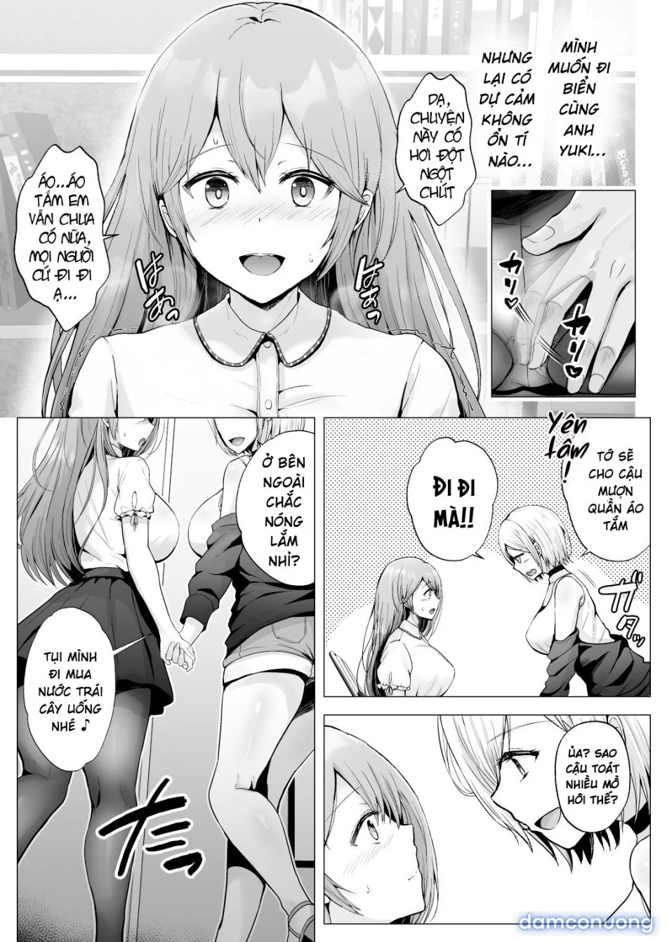 Soshite Kyou mo Moteasobareru [そして今日も弄ばれる] 