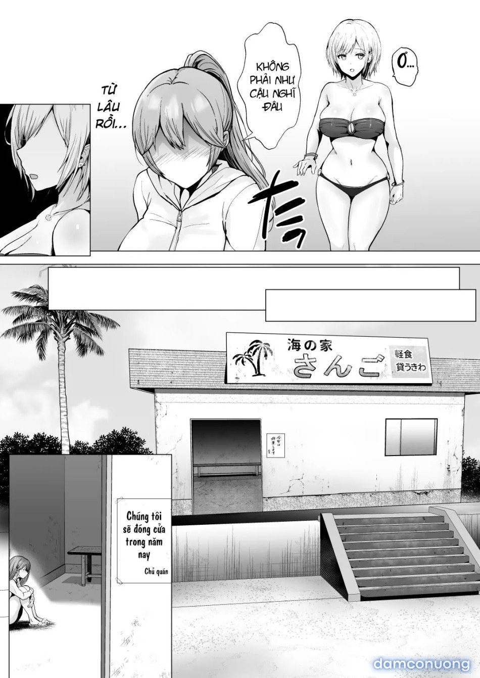 Soshite Kyou mo Moteasobareru [そして今日も弄ばれる] 