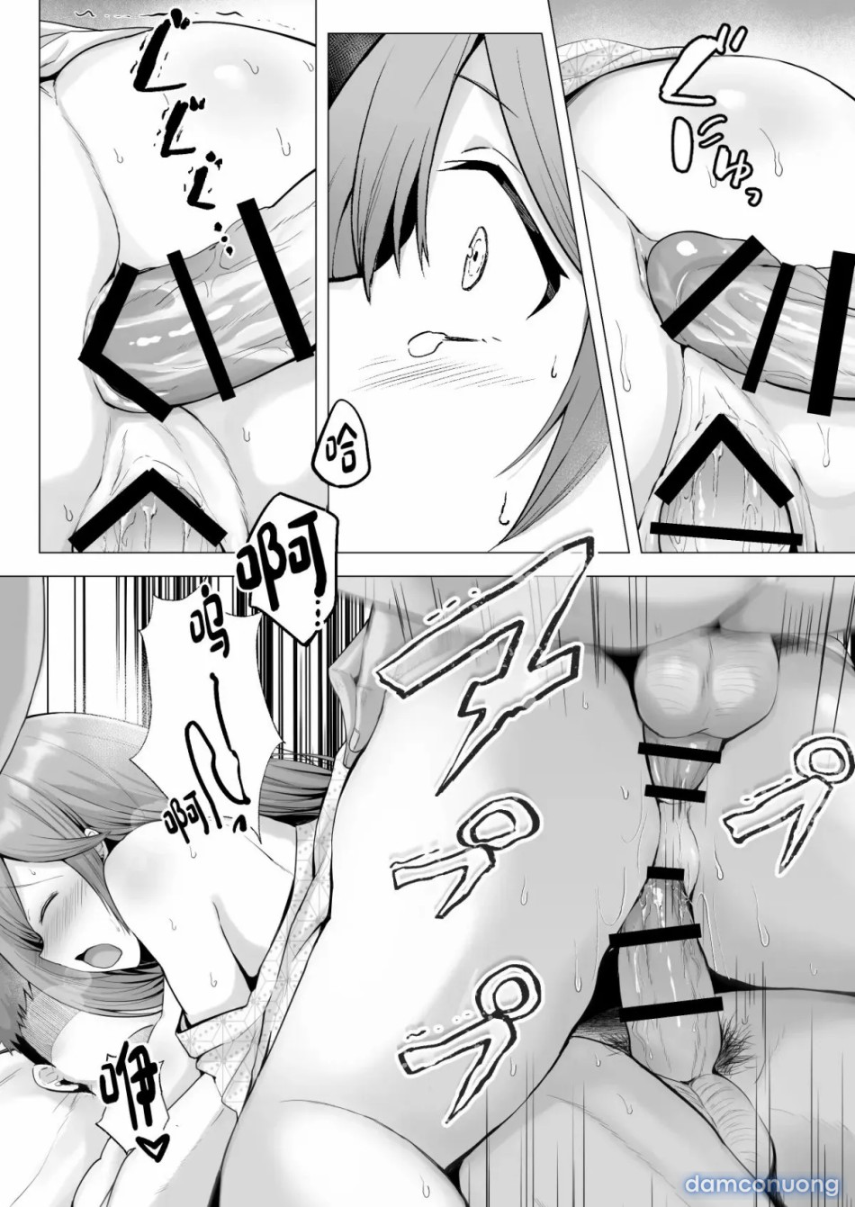 Soshite Kyou mo Moteasobareru [そして今日も弄ばれる] 