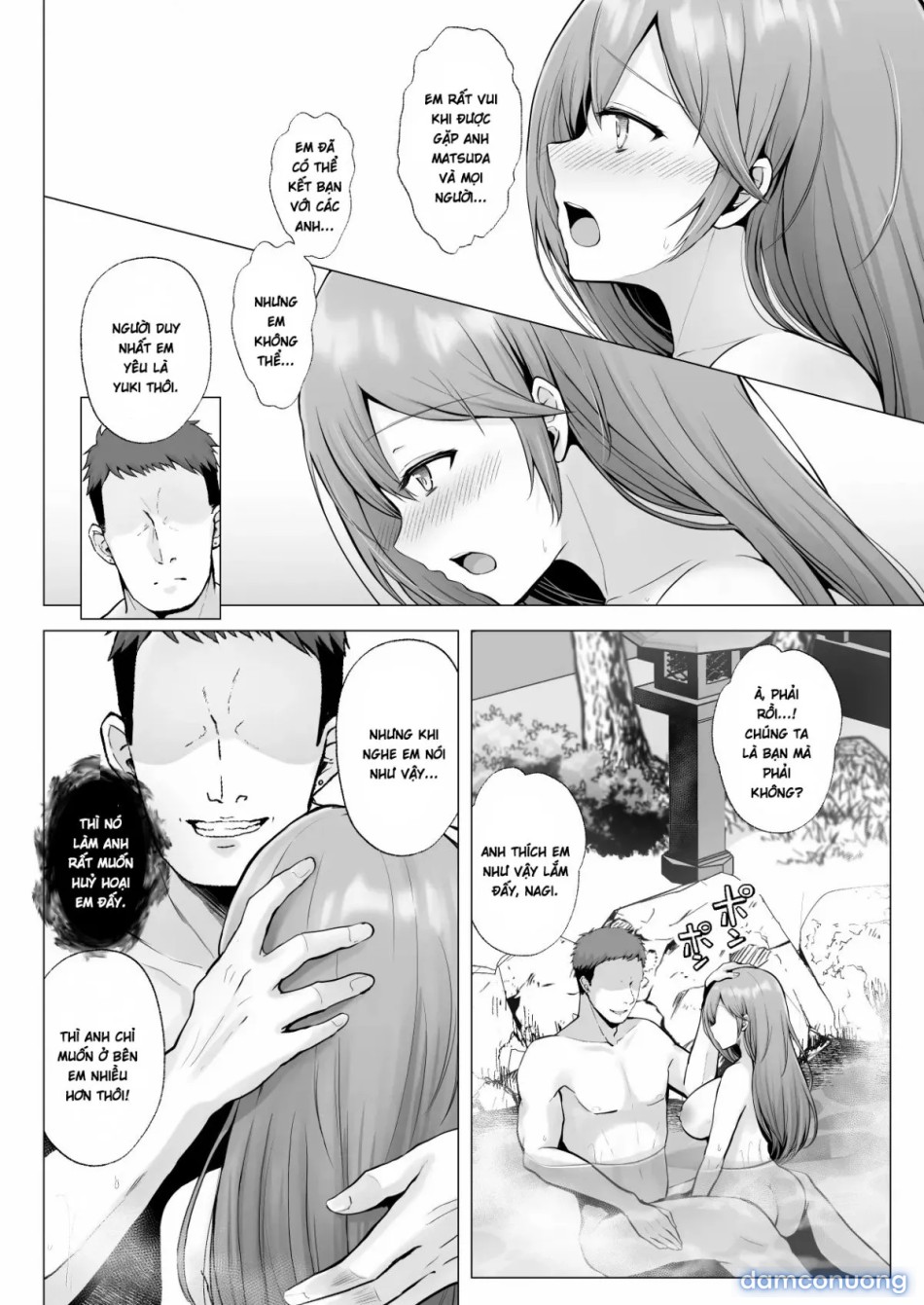 Soshite Kyou mo Moteasobareru [そして今日も弄ばれる] 