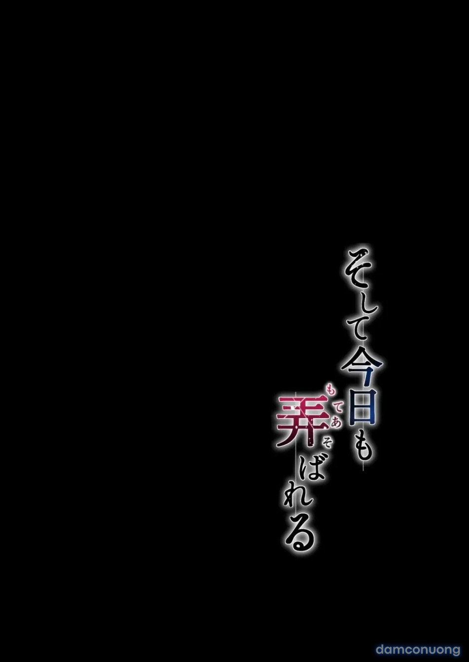 Soshite Kyou mo Moteasobareru [そして今日も弄ばれる] 
