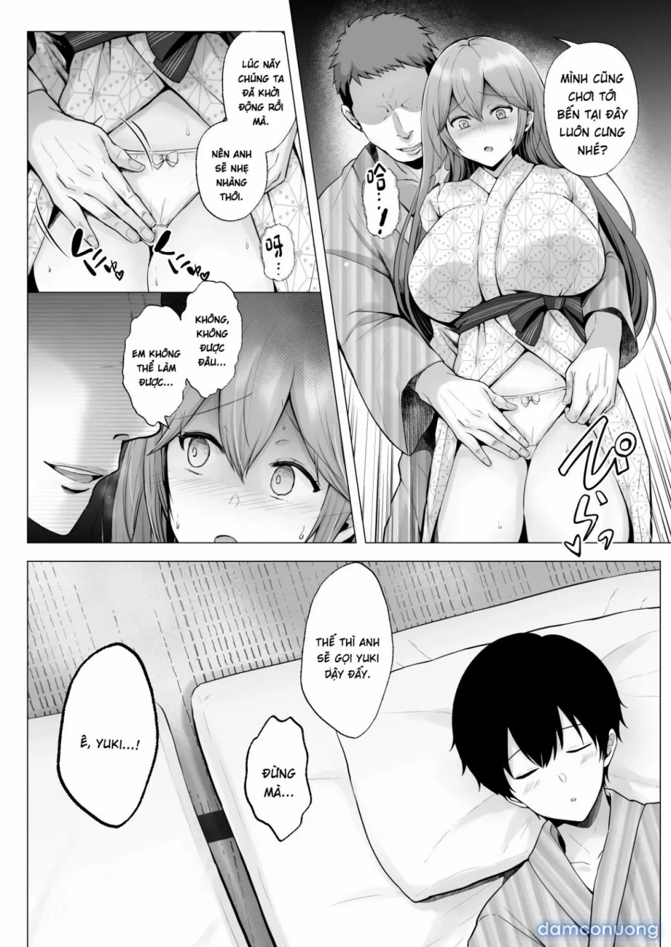 Soshite Kyou mo Moteasobareru [そして今日も弄ばれる] 