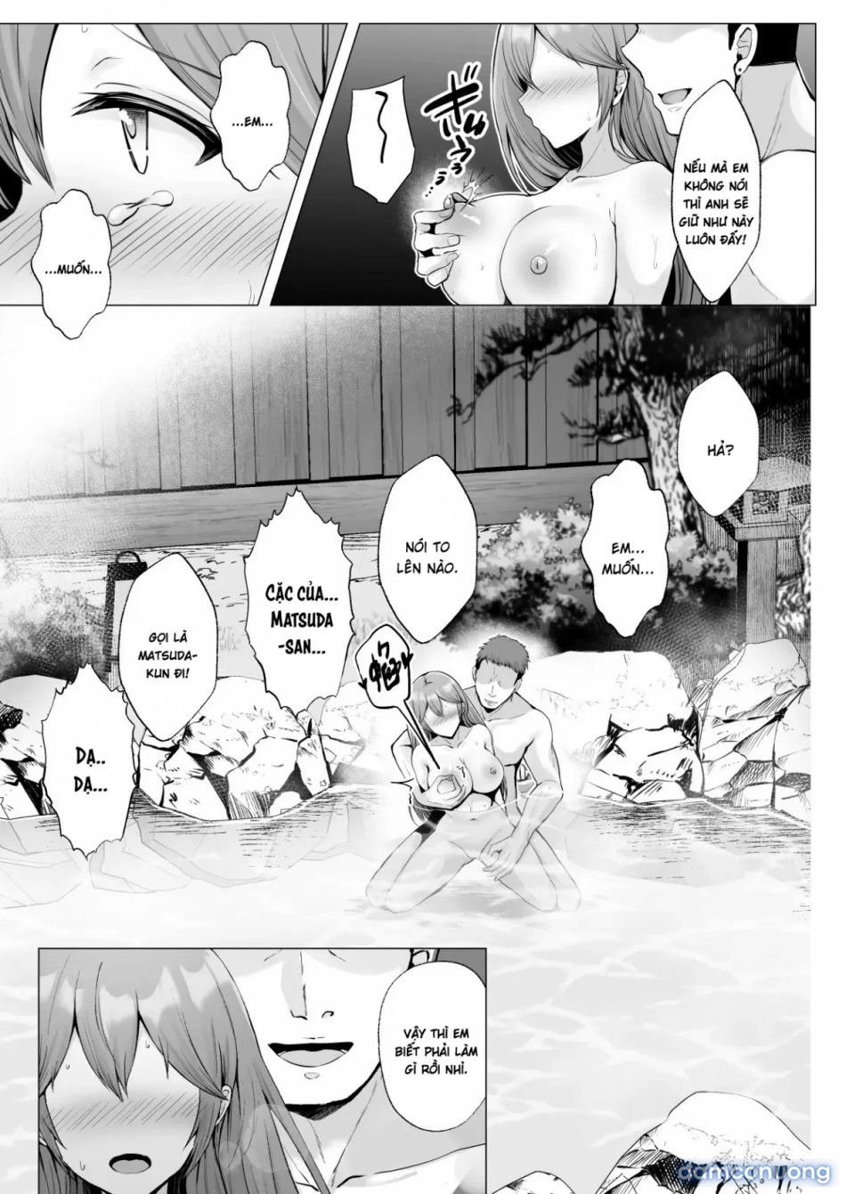 Soshite Kyou mo Moteasobareru [そして今日も弄ばれる] 