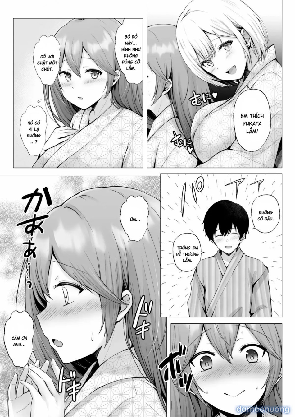 Soshite Kyou mo Moteasobareru [そして今日も弄ばれる] 