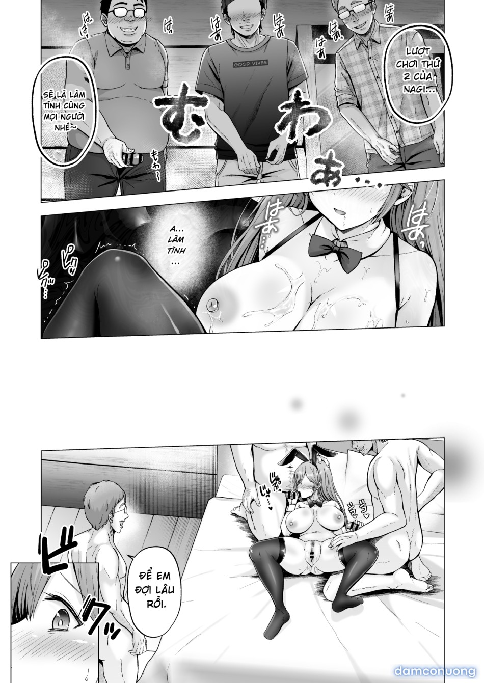 Soshite Kyou mo Moteasobareru [そして今日も弄ばれる] 