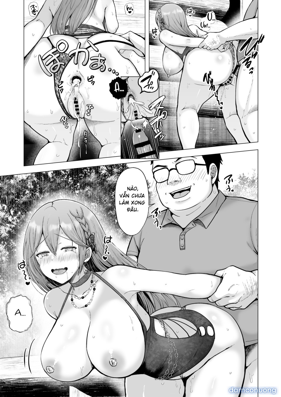 Soshite Kyou mo Moteasobareru [そして今日も弄ばれる] 