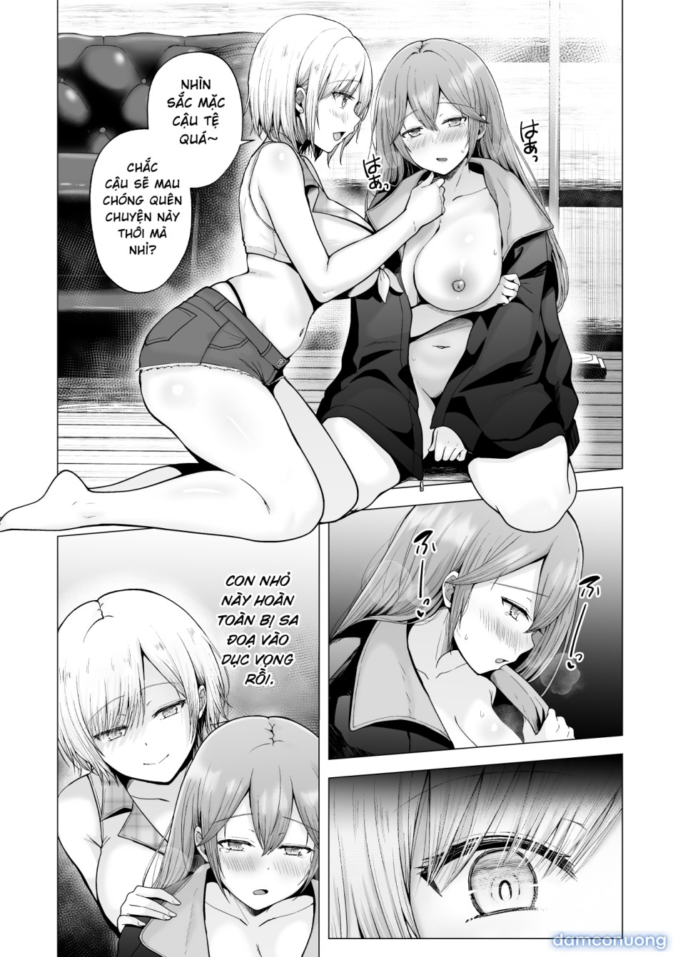 Soshite Kyou mo Moteasobareru [そして今日も弄ばれる] 