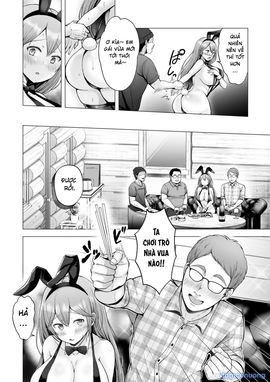 Soshite Kyou mo Moteasobareru [そして今日も弄ばれる] 