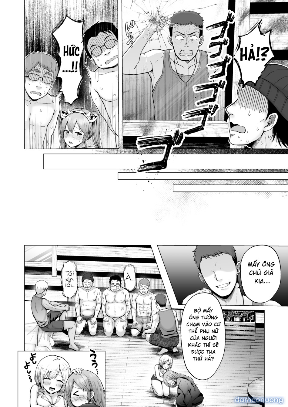 Soshite Kyou mo Moteasobareru [そして今日も弄ばれる] 