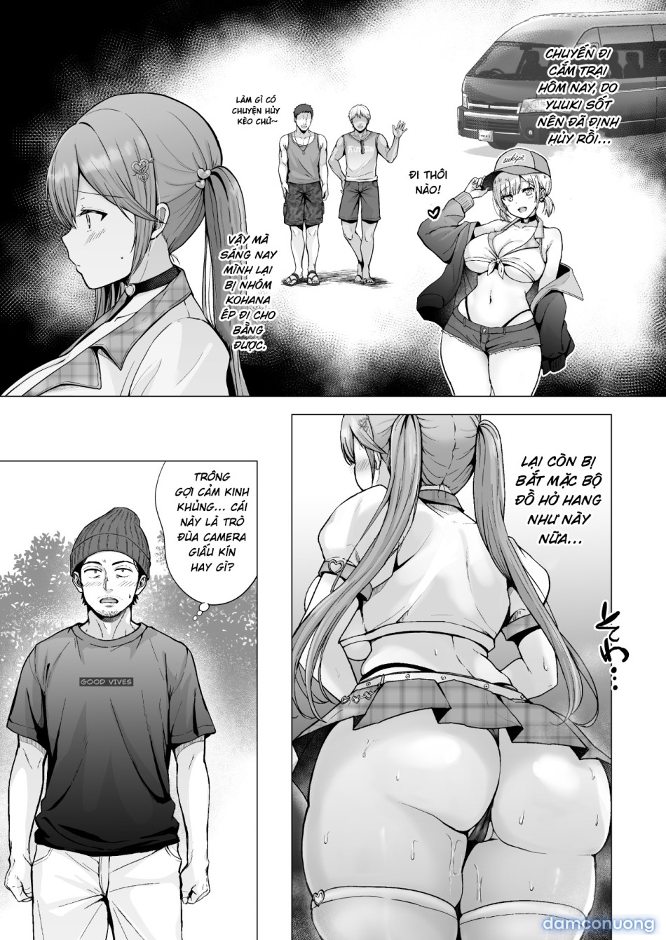 Soshite Kyou mo Moteasobareru [そして今日も弄ばれる] 