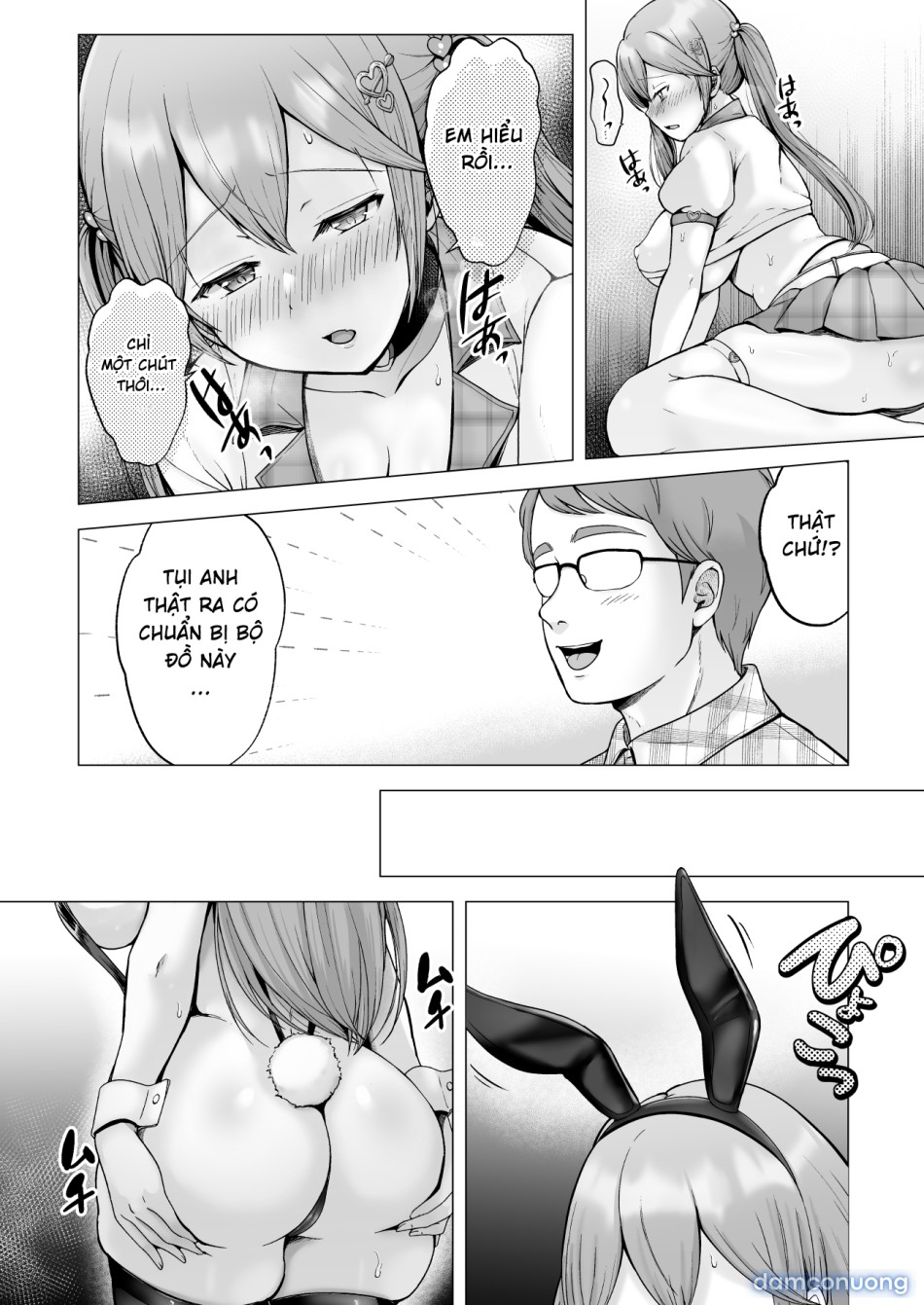 Soshite Kyou mo Moteasobareru [そして今日も弄ばれる] 