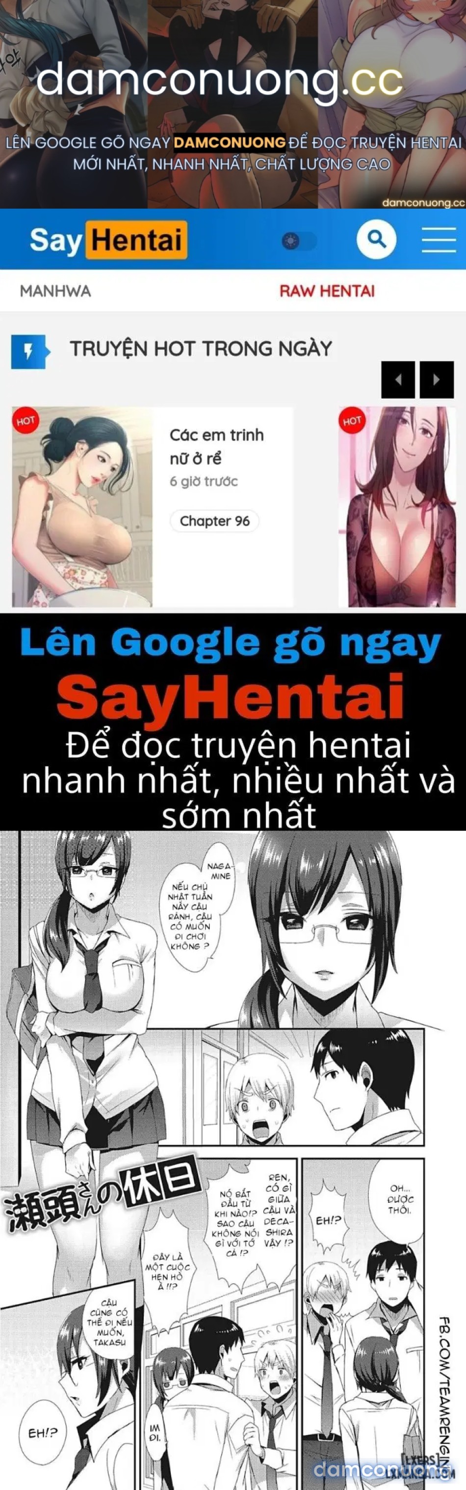 Segashira-san no Kyuujitsuu 