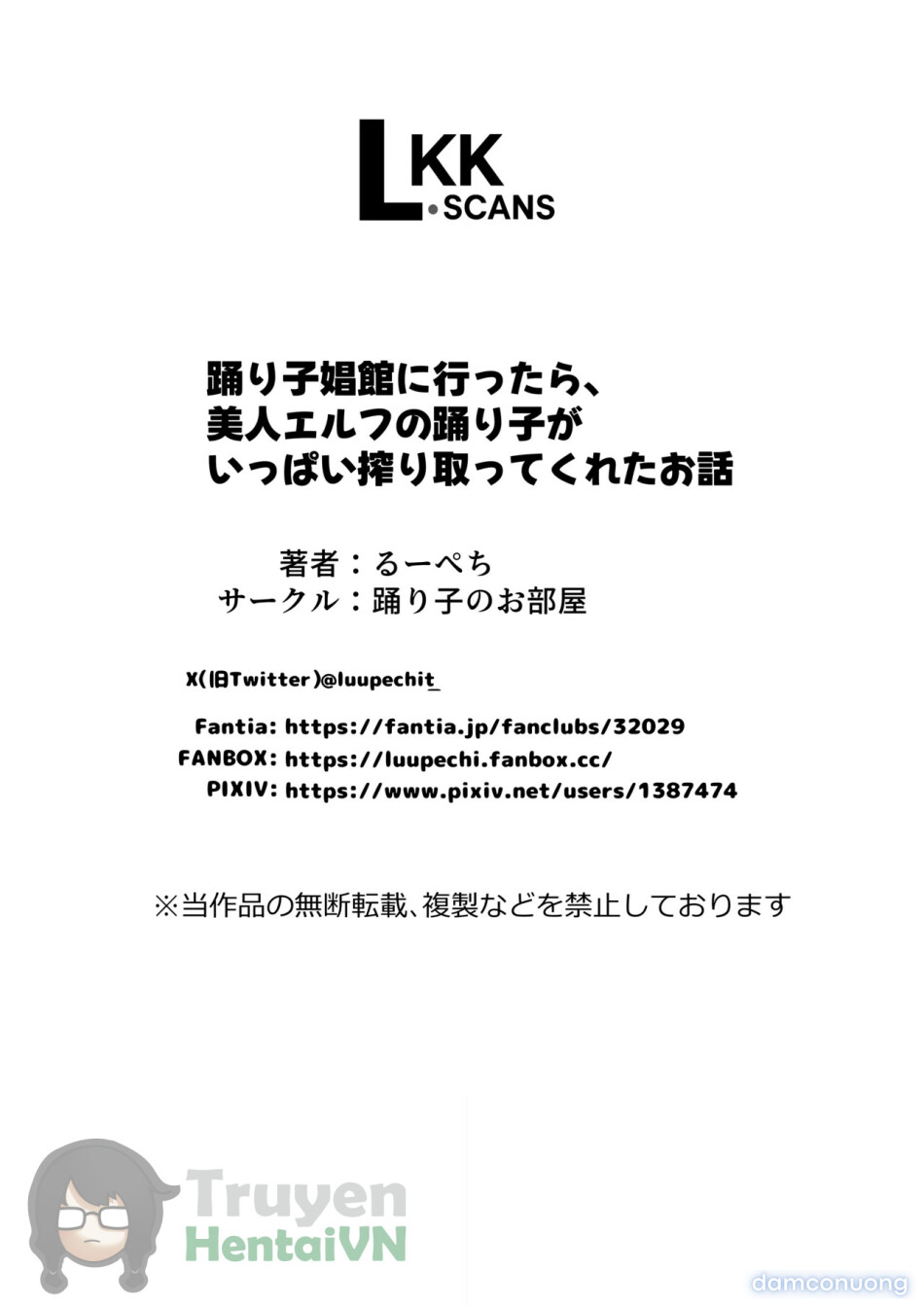 Odoriko Shoukan ni Ittara, Bijin Elf no Odoriko ga Ippai Shiboritotte Kureta Ohanashi 