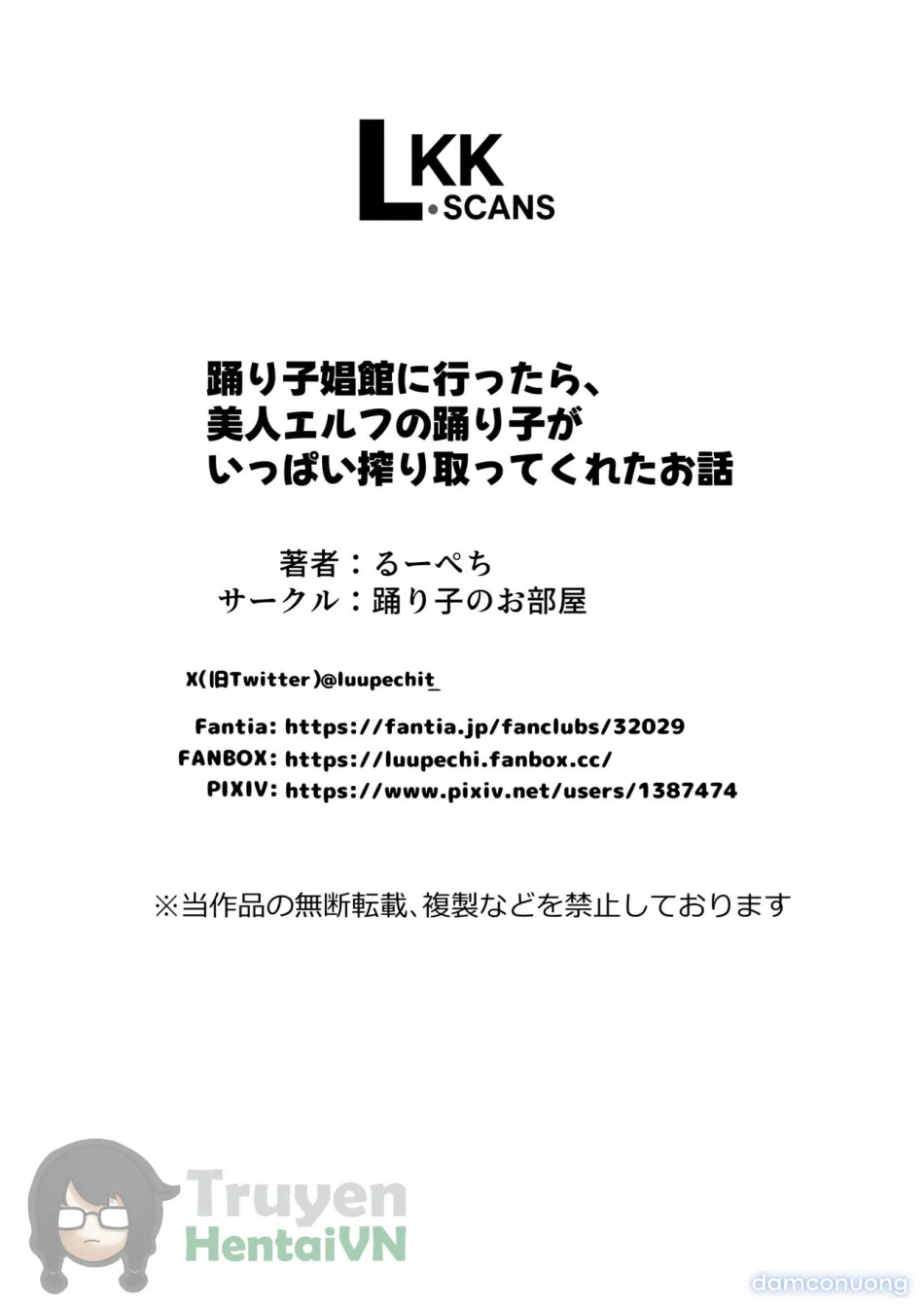 Odoriko Shoukan ni Ittara, Bijin Elf no Odoriko ga Ippai Shiboritotte Kureta Ohanashi 