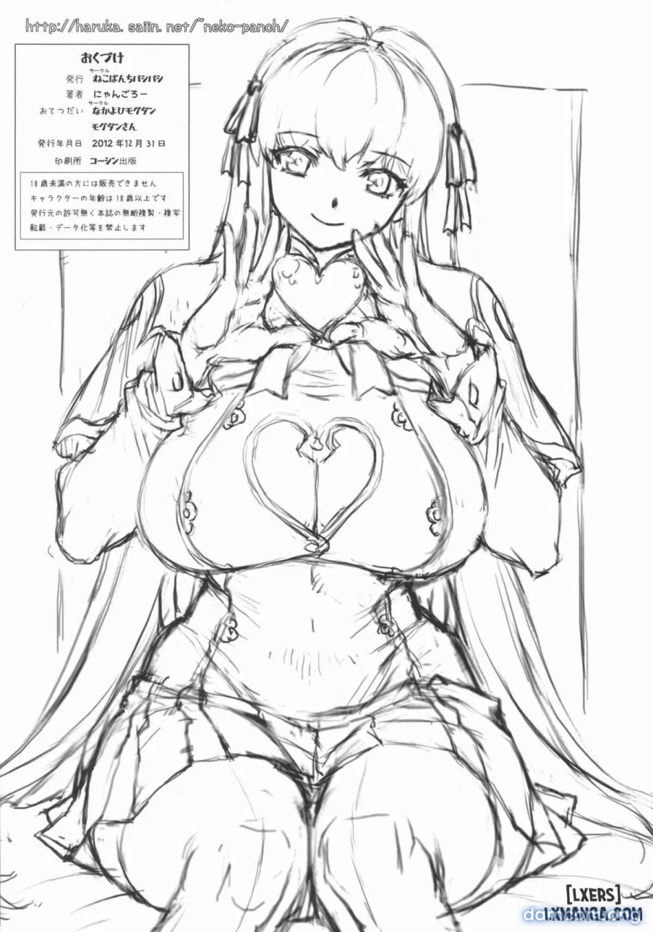Inka 