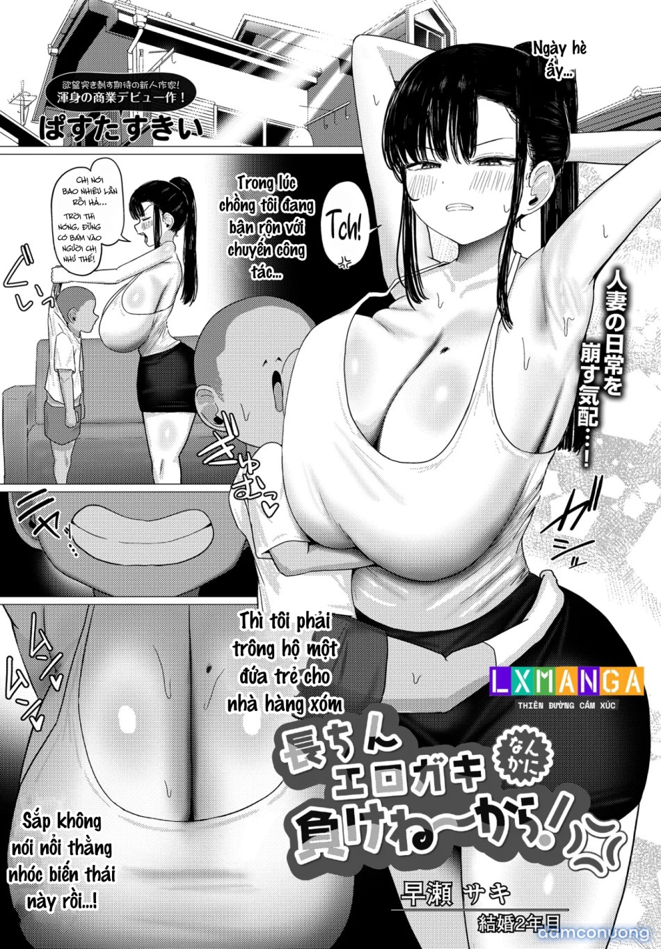 長ちんエロガキ負けねーからか なん! 