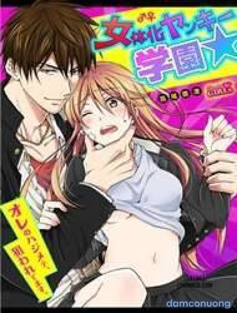Nyotaika Yankee Gakuen: Ore no Hajimete, Nerawaretemasu! 