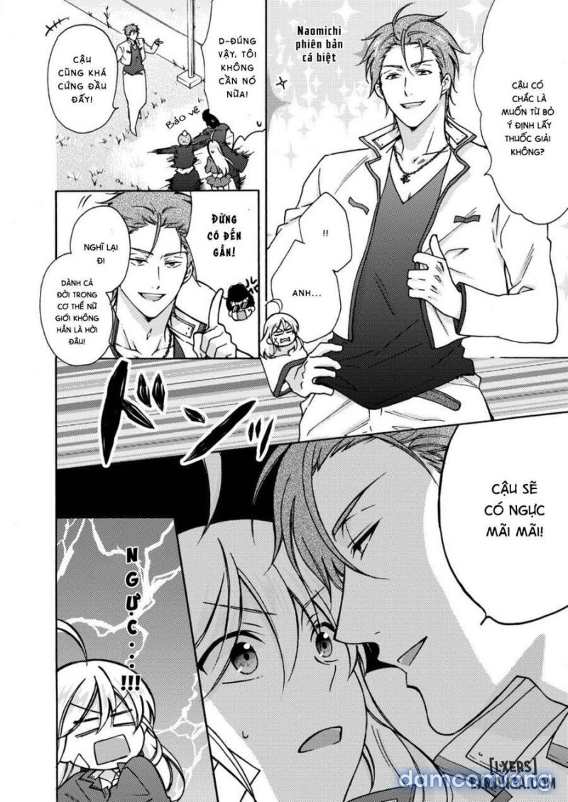 Nyotaika Yankee Gakuen: Ore no Hajimete, Nerawaretemasu! 