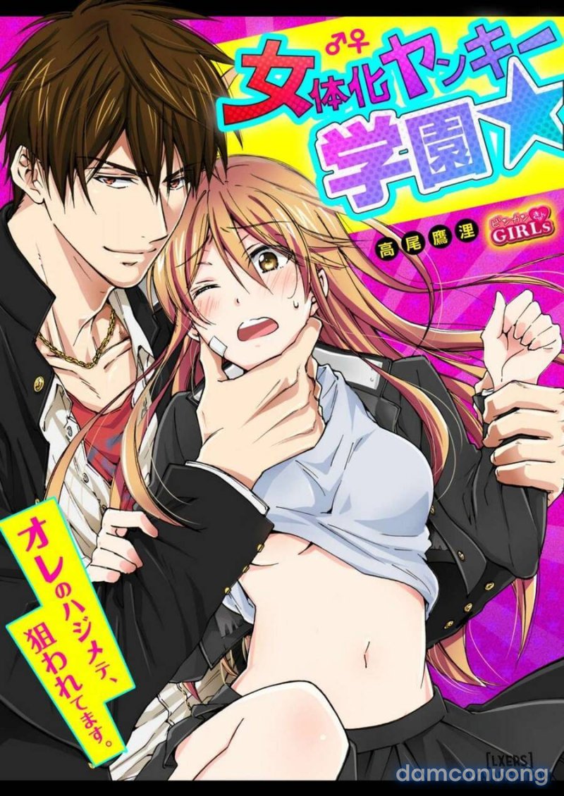 Nyotaika Yankee Gakuen: Ore no Hajimete, Nerawaretemasu! 