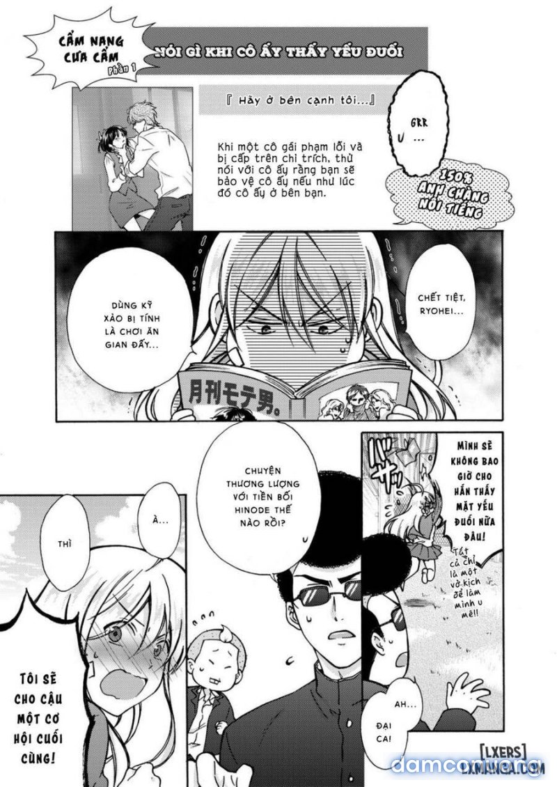 Nyotaika Yankee Gakuen: Ore no Hajimete, Nerawaretemasu! 