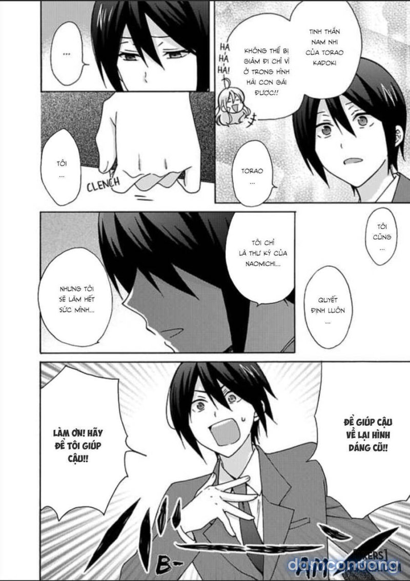 Nyotaika Yankee Gakuen: Ore no Hajimete, Nerawaretemasu! 