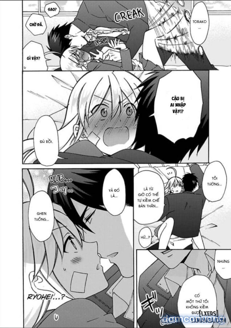 Nyotaika Yankee Gakuen: Ore no Hajimete, Nerawaretemasu! 