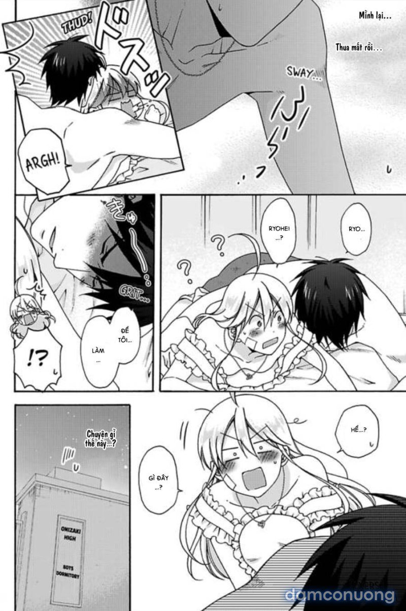 Nyotaika Yankee Gakuen: Ore no Hajimete, Nerawaretemasu! 
