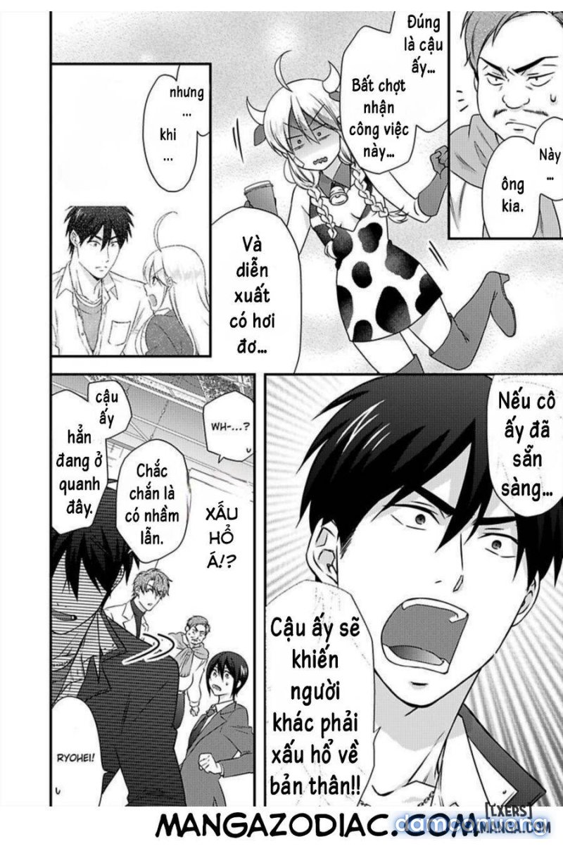 Nyotaika Yankee Gakuen: Ore no Hajimete, Nerawaretemasu! 
