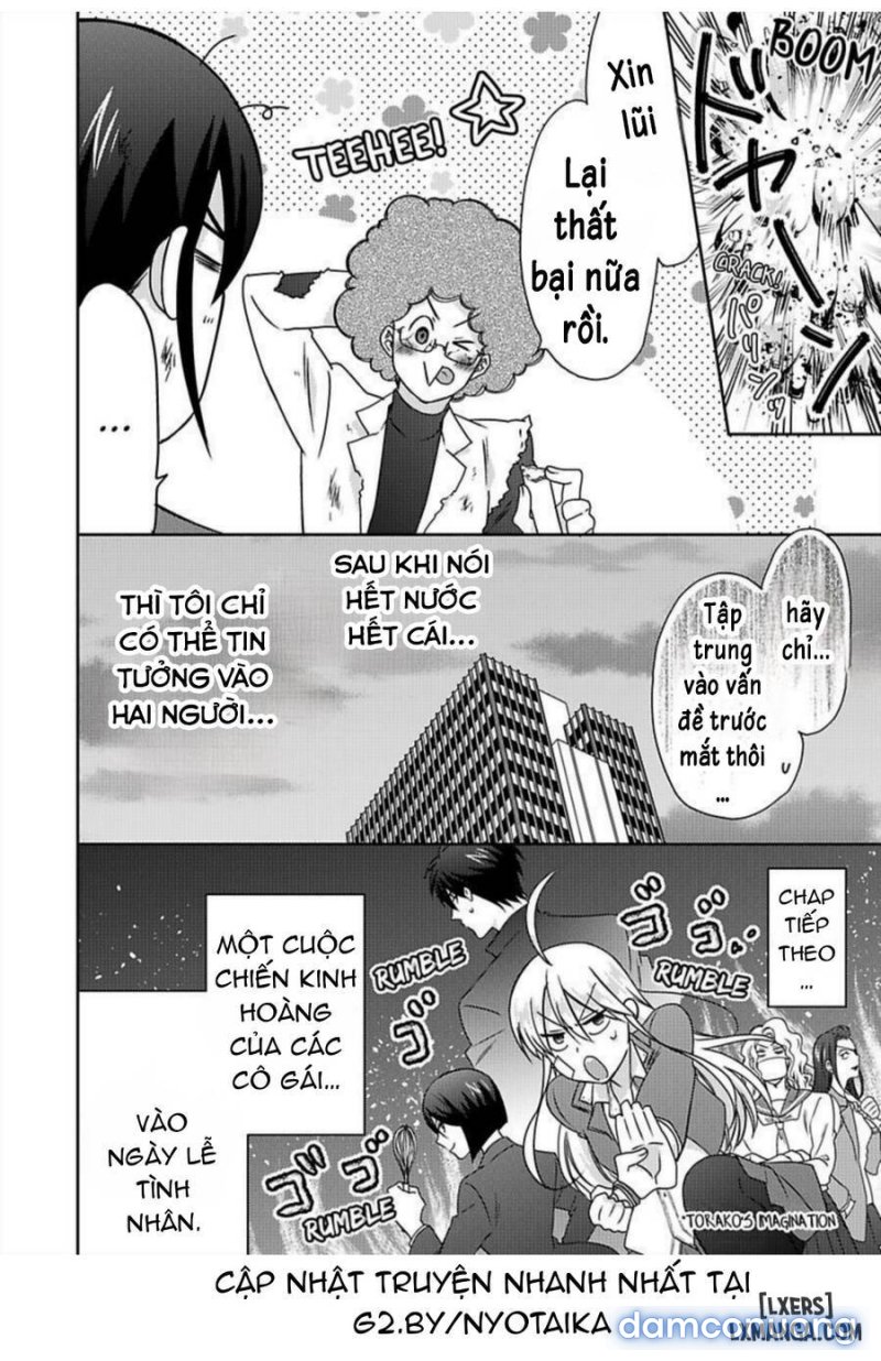 Nyotaika Yankee Gakuen: Ore no Hajimete, Nerawaretemasu! 