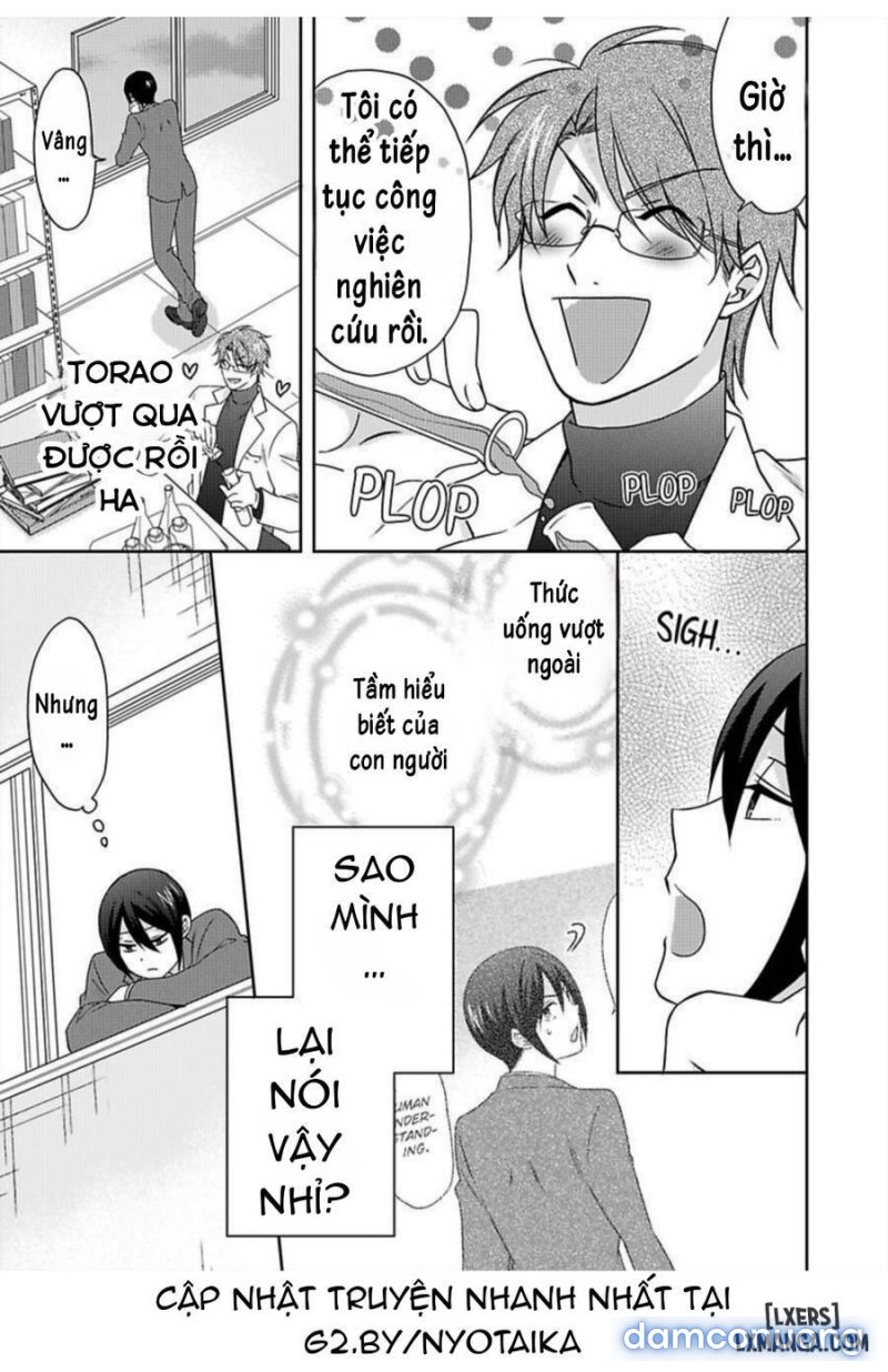 Nyotaika Yankee Gakuen: Ore no Hajimete, Nerawaretemasu! 