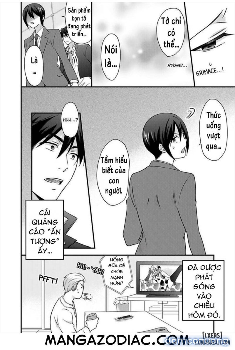Nyotaika Yankee Gakuen: Ore no Hajimete, Nerawaretemasu! 