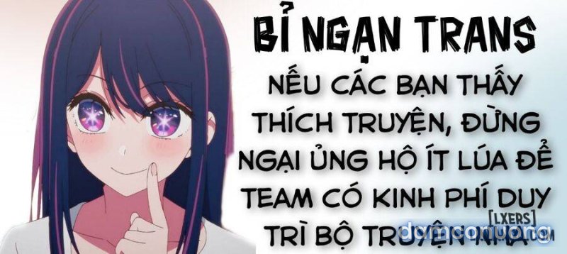 Nyotaika Yankee Gakuen: Ore no Hajimete, Nerawaretemasu! 