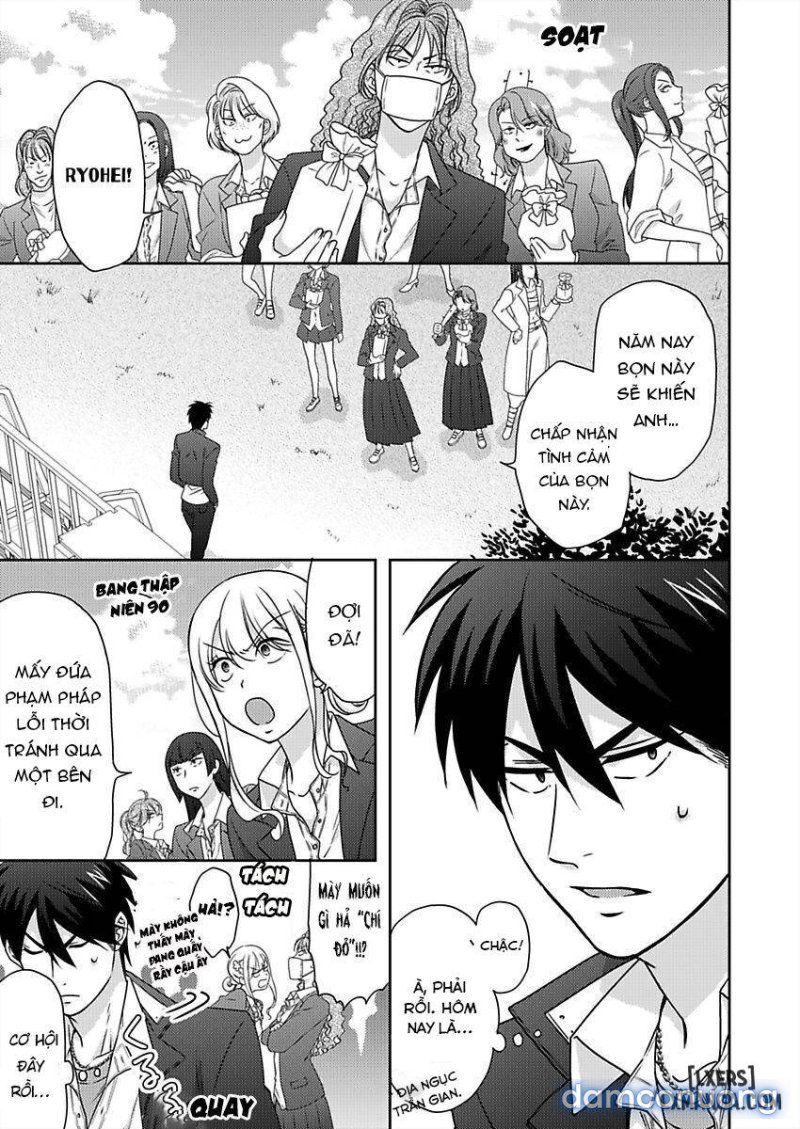 Nyotaika Yankee Gakuen: Ore no Hajimete, Nerawaretemasu! 