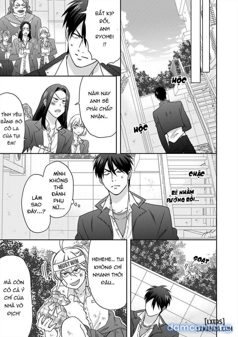 Nyotaika Yankee Gakuen: Ore no Hajimete, Nerawaretemasu! 