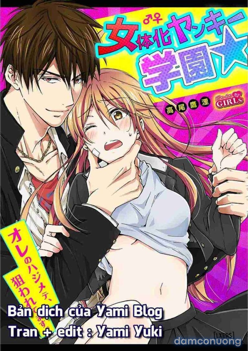 Nyotaika Yankee Gakuen: Ore no Hajimete, Nerawaretemasu! 