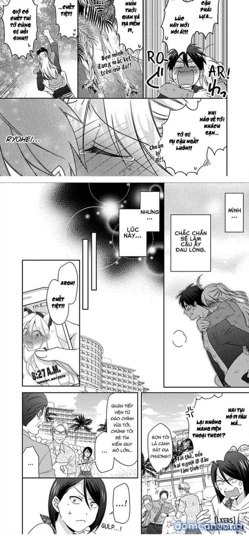 Nyotaika Yankee Gakuen: Ore no Hajimete, Nerawaretemasu! 