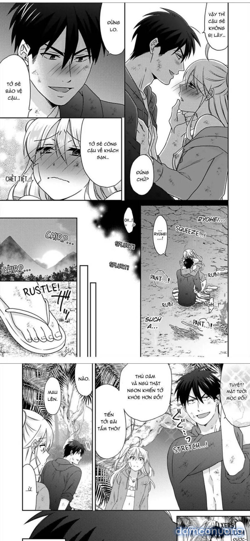 Nyotaika Yankee Gakuen: Ore no Hajimete, Nerawaretemasu! 